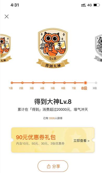 谋求上市的知乎，如今会如何定义自己？