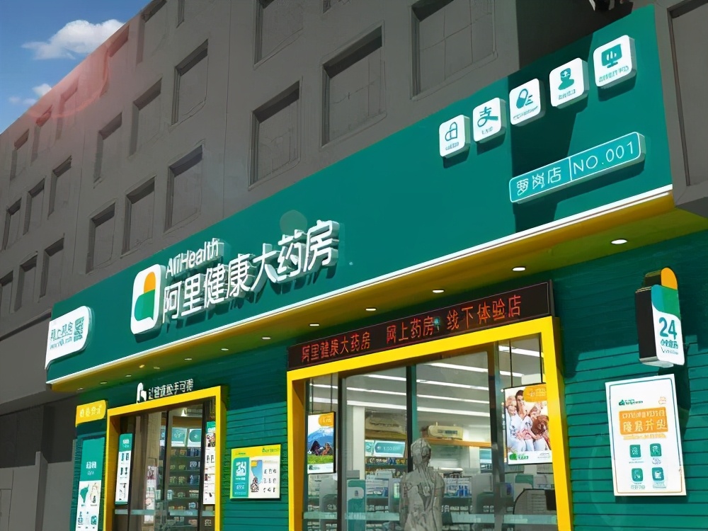 BATJ的2020互联网健康战事