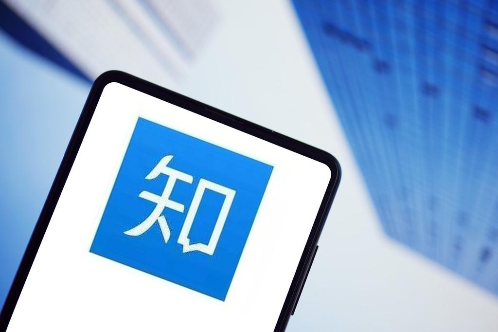 谋求上市的知乎，如今会如何定义自己？