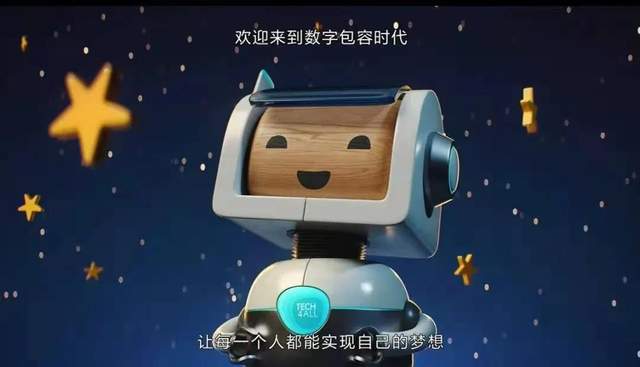 令数字起舞，让自然微笑：TECH4ALL的2020启示录