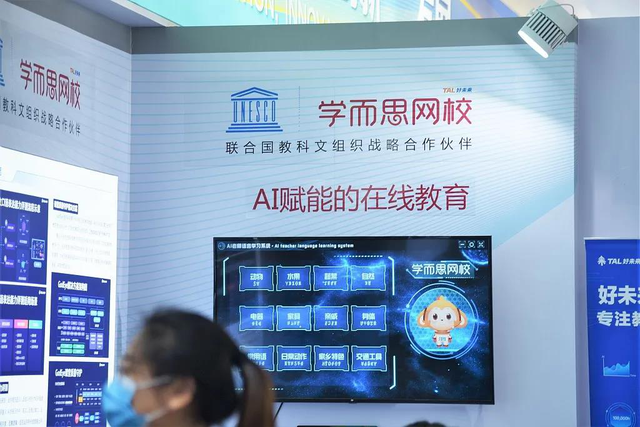 自爆造假、获巨额融资，2020年的好未来刺激又坎坷