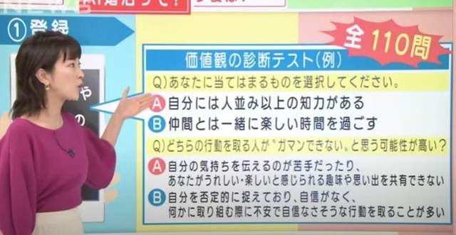 日本准备推行AI婚配，年轻人会为“爱情算法”买单吗？