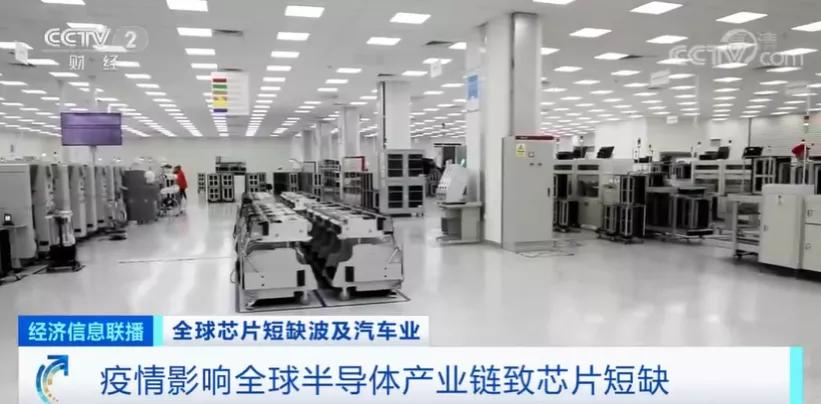 大众汽车“芯片荒”，折射汽车芯片的漫漫“自主替代”路