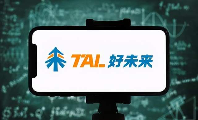 自爆造假、获巨额融资，2020年的好未来刺激又坎坷