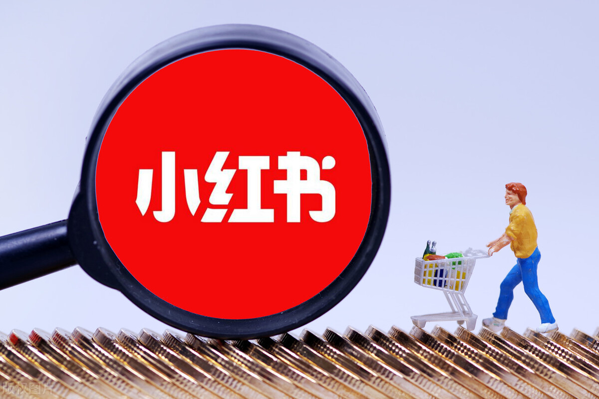 小红书商业化的冷思考：内容生态治理决定UGC平台商业化上限