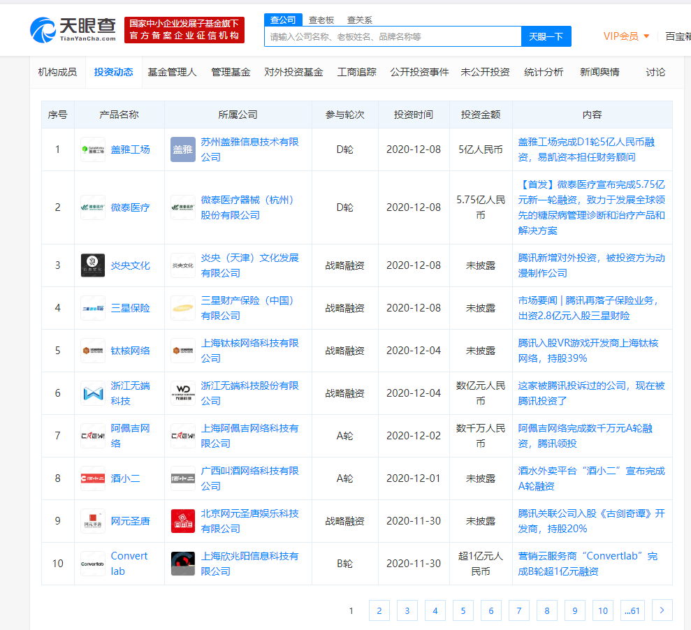 《赛博朋克2077》狂欢下，是国产主机游戏市场的悲哀