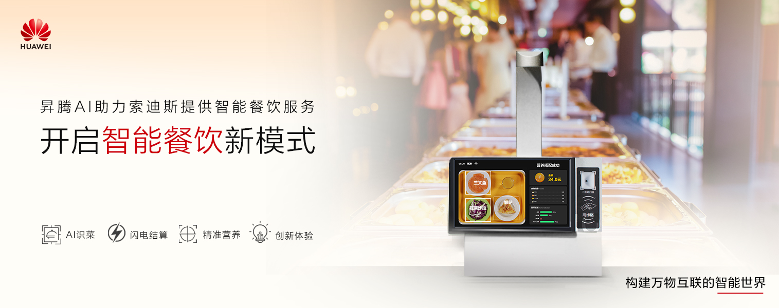 一不小心吃了个AI