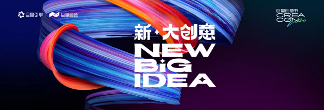 营销破界，谁在无人区探险？