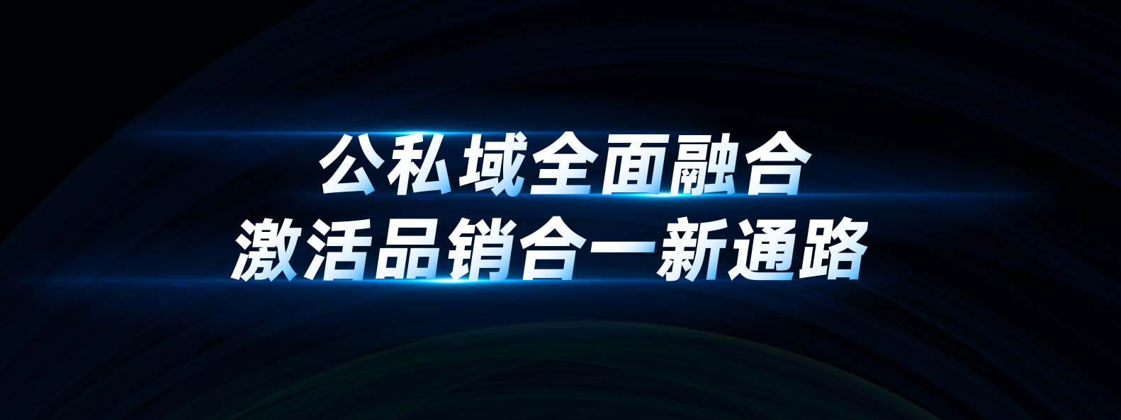 超千万人次围观百万人互动，从快手直播PK赛看视频时代的营销变迁