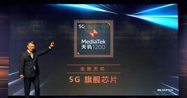 联发科推出天玑1200，新一年的头道“5G甜点”究竟滋味如何？