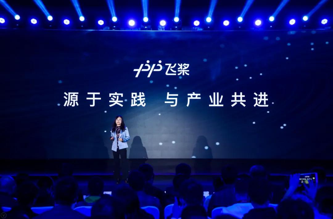 拿下北京市首个人工智能产业创新应用平台：百度飞桨的密钥与前路