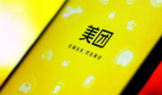 “失信”的美团月付，能否敲开千亿金融的大门？