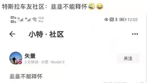 人民需要特斯拉，但条件不允许