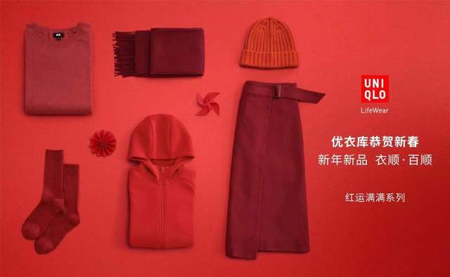 优衣库CNY营销，抓住了春节最重要的关键词：“顺”