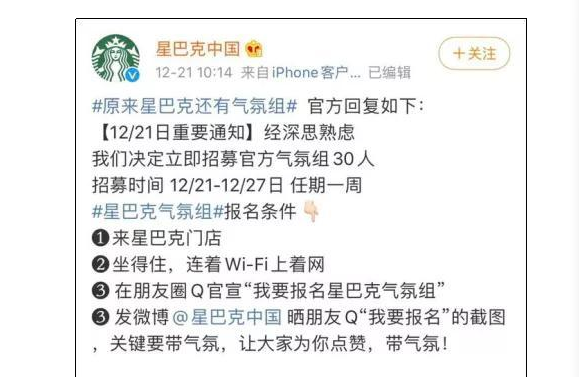中国市场"疫"外扛起正增长，星巴克借"第三空间"文化破圈难？