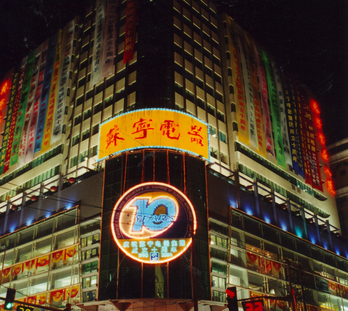 走过2020，苏宁用不平凡链接那些平凡的梦
