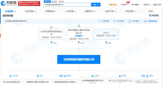 信息流：平台之"剑"，用户之"盾"
