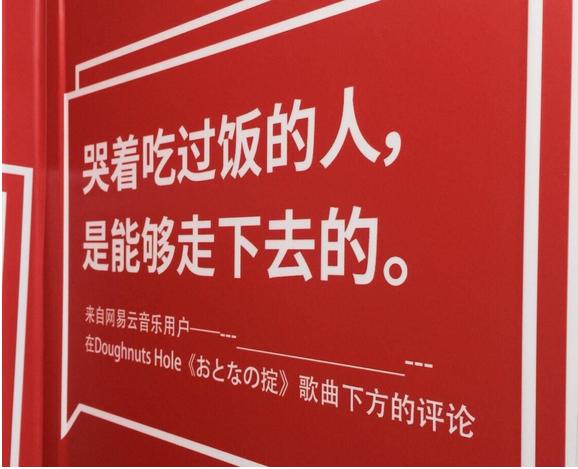 2020音乐类App图鉴：大鱼吃虾米，谁是今年最大赢家？