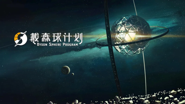 春节快过腻了？不妨关心下太空探索