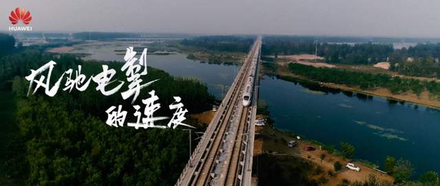 千行百业中的我们，数字山河间的中国速度