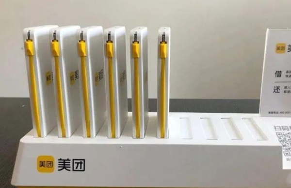 快充技术冲击下 怪兽“共享充电宝第一股”前途未卜