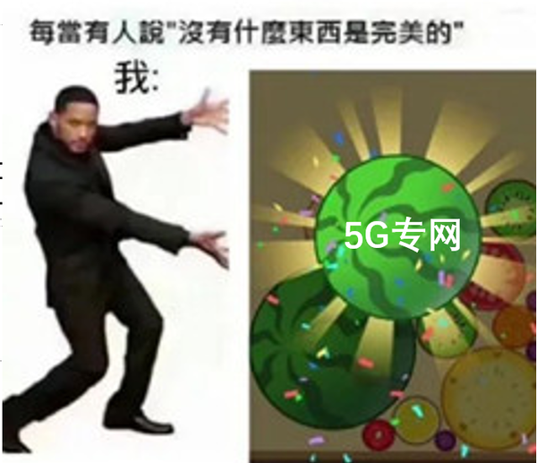 5G专网是个大西瓜（一）：价值之问