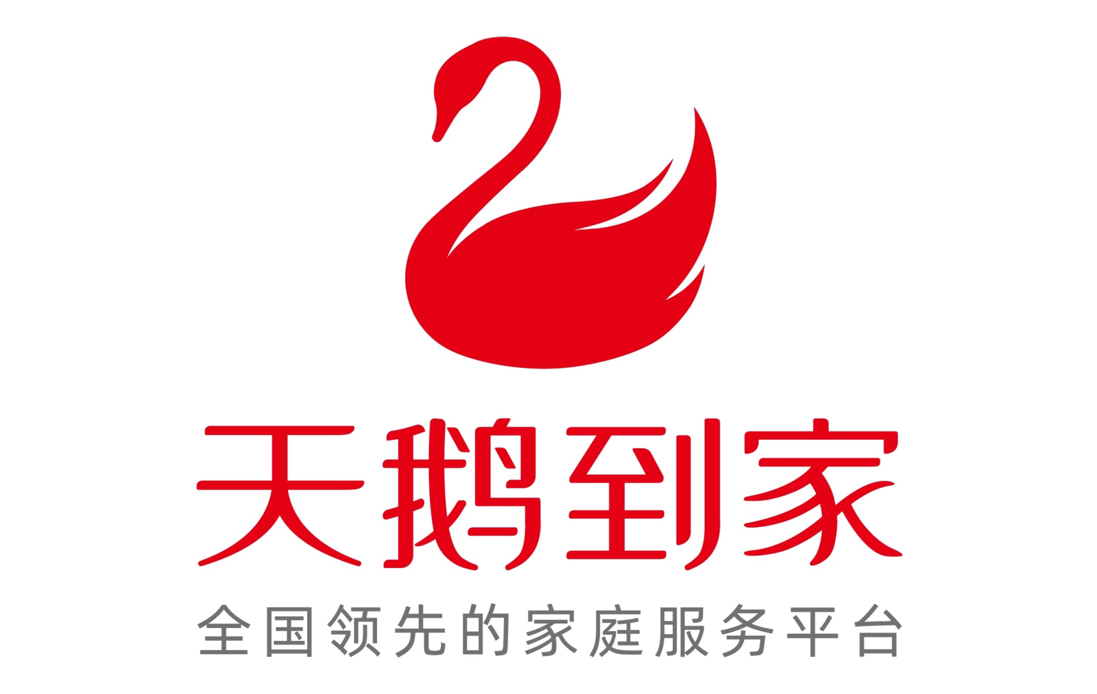 天鹅到家投诉不断，网友：今年315见？