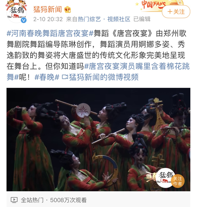 未经“七年之痒”的春晚x微博，会共赴“十年之约”？