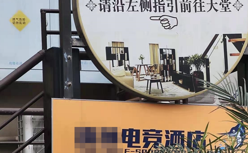 电竞酒店=快捷酒店+网吧？
