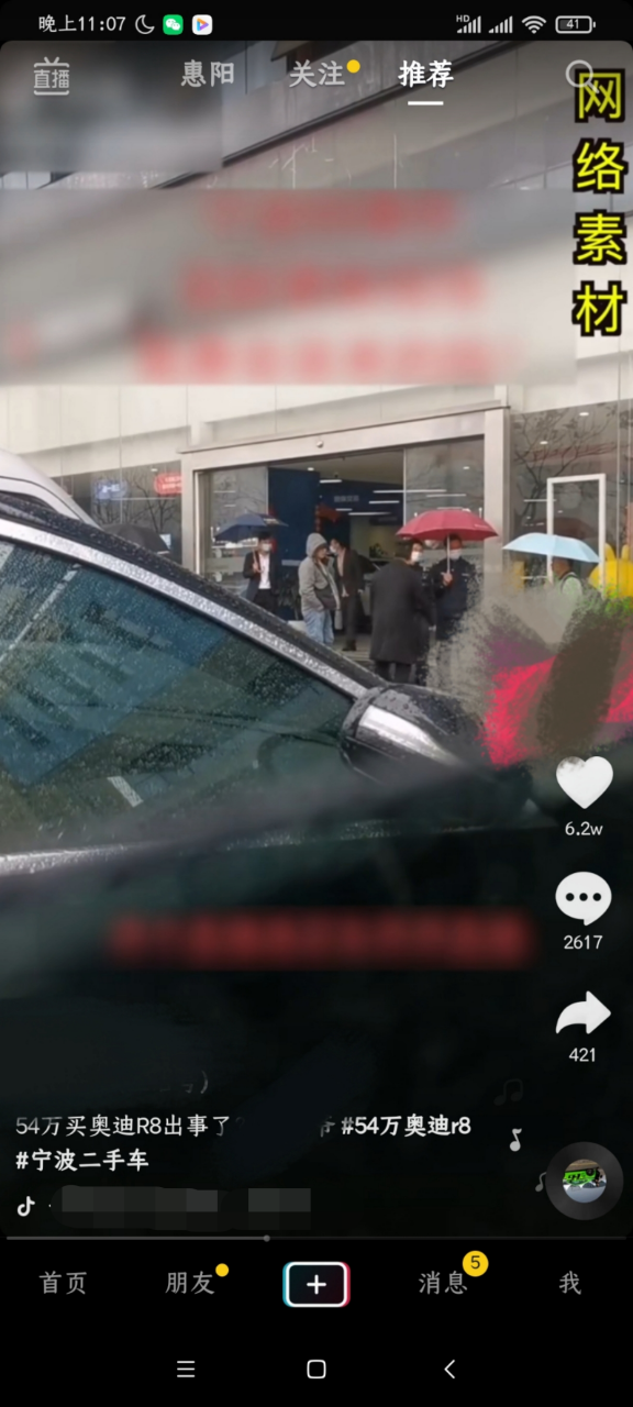 车商正在抛弃二手车平台，消费者还能否买到实惠？