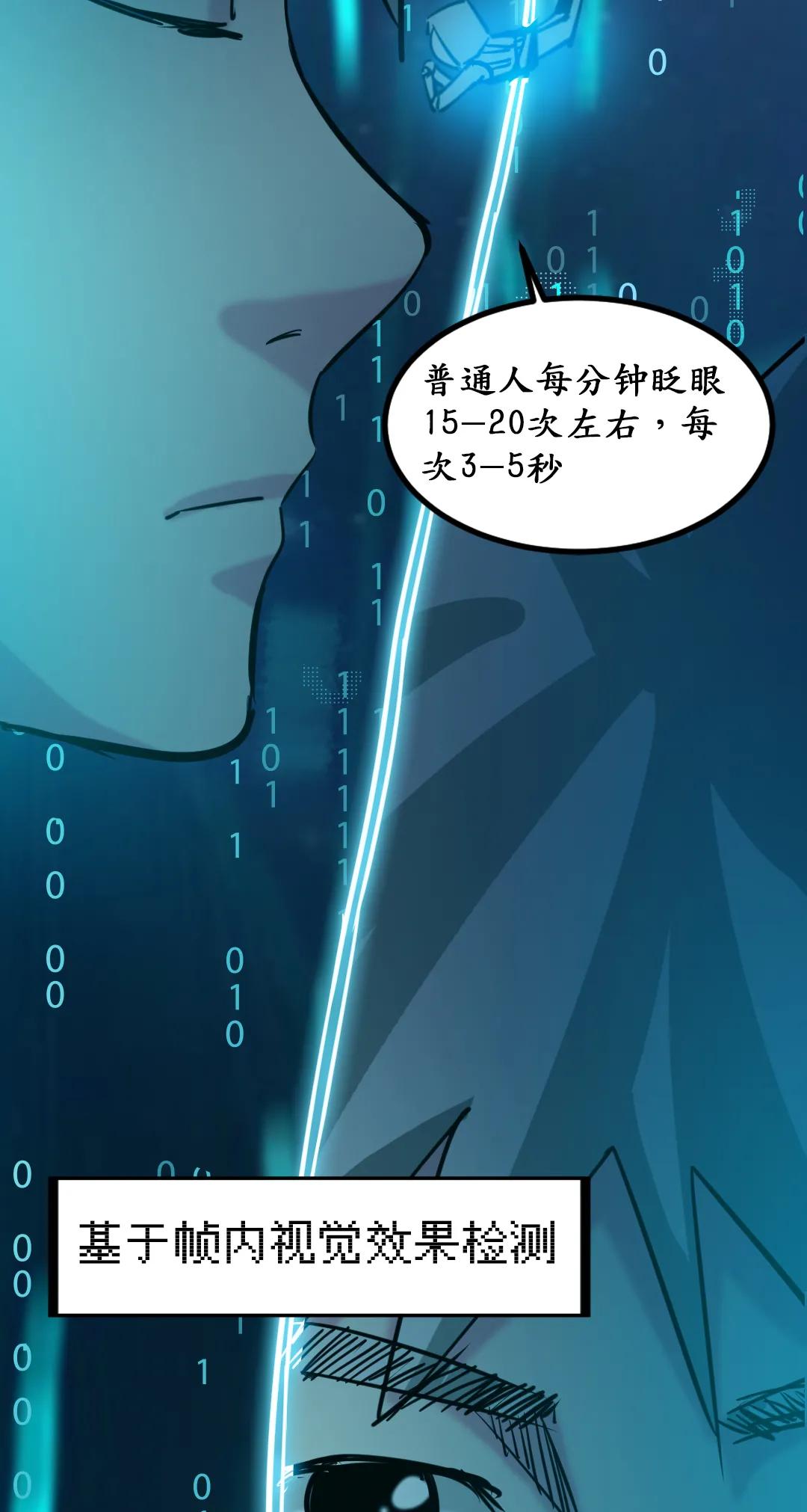 人脸识别无间道