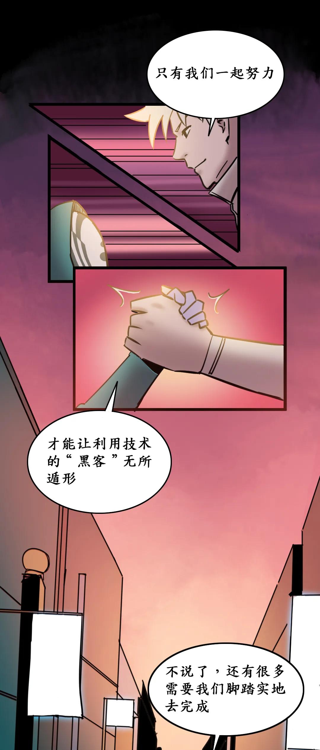 人脸识别无间道
