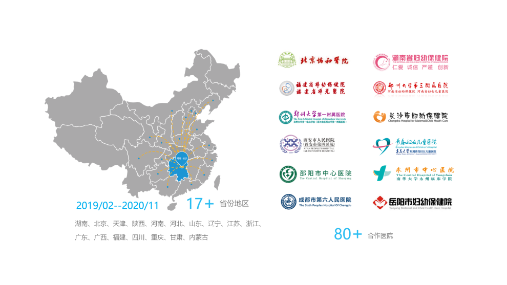 AI赋能母婴童营养管理服务，济众健康如何构建保护伞？