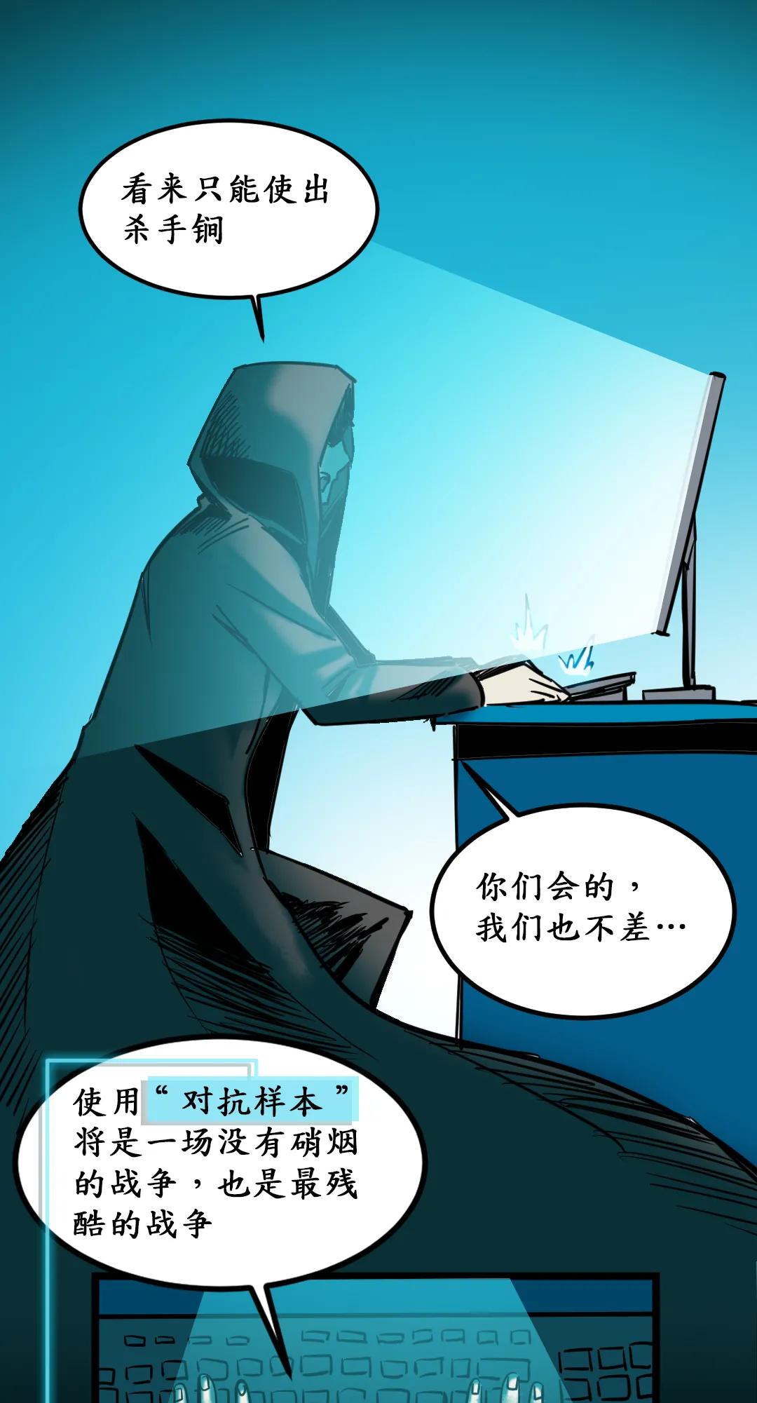 人脸识别无间道