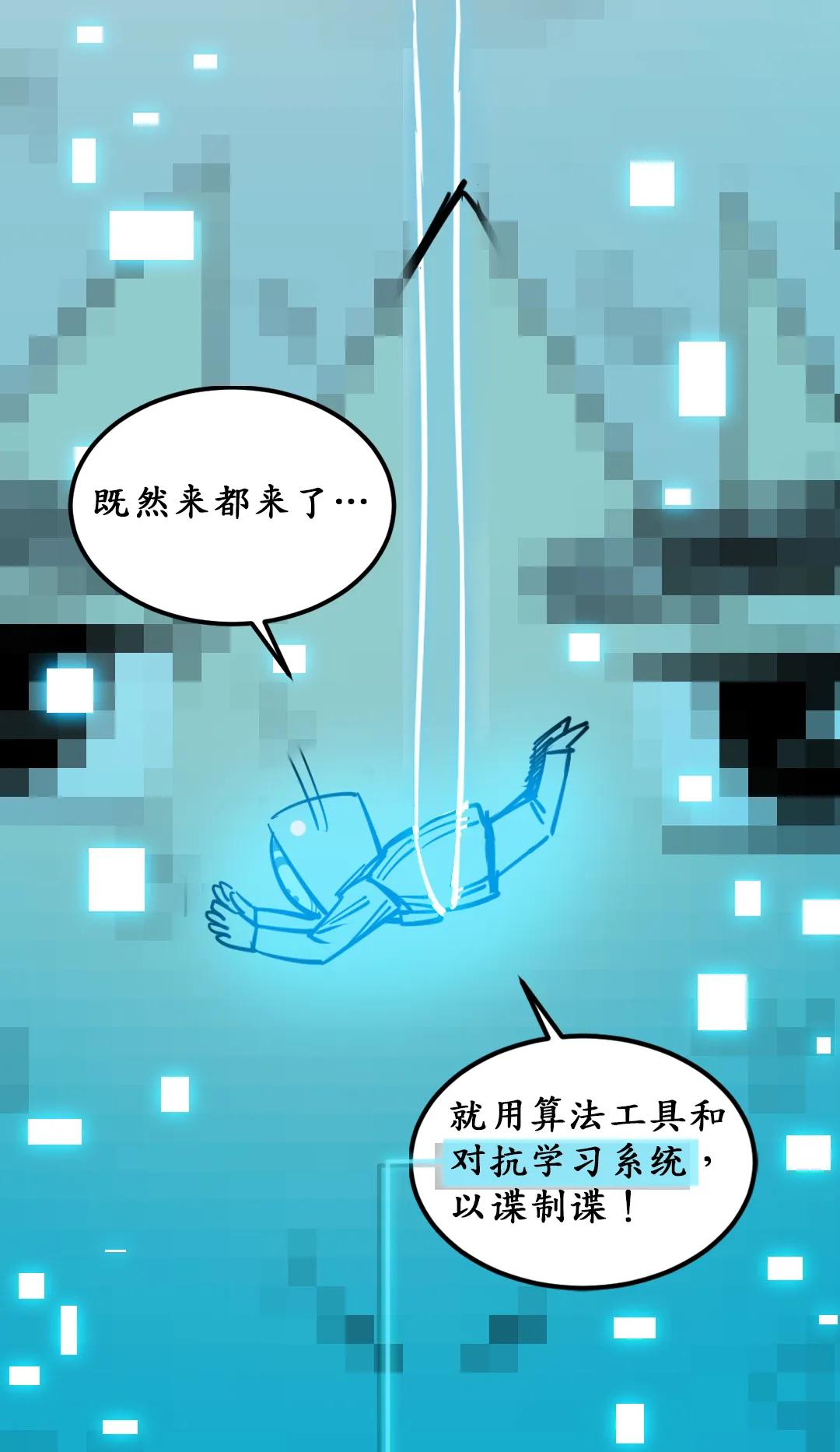 人脸识别无间道