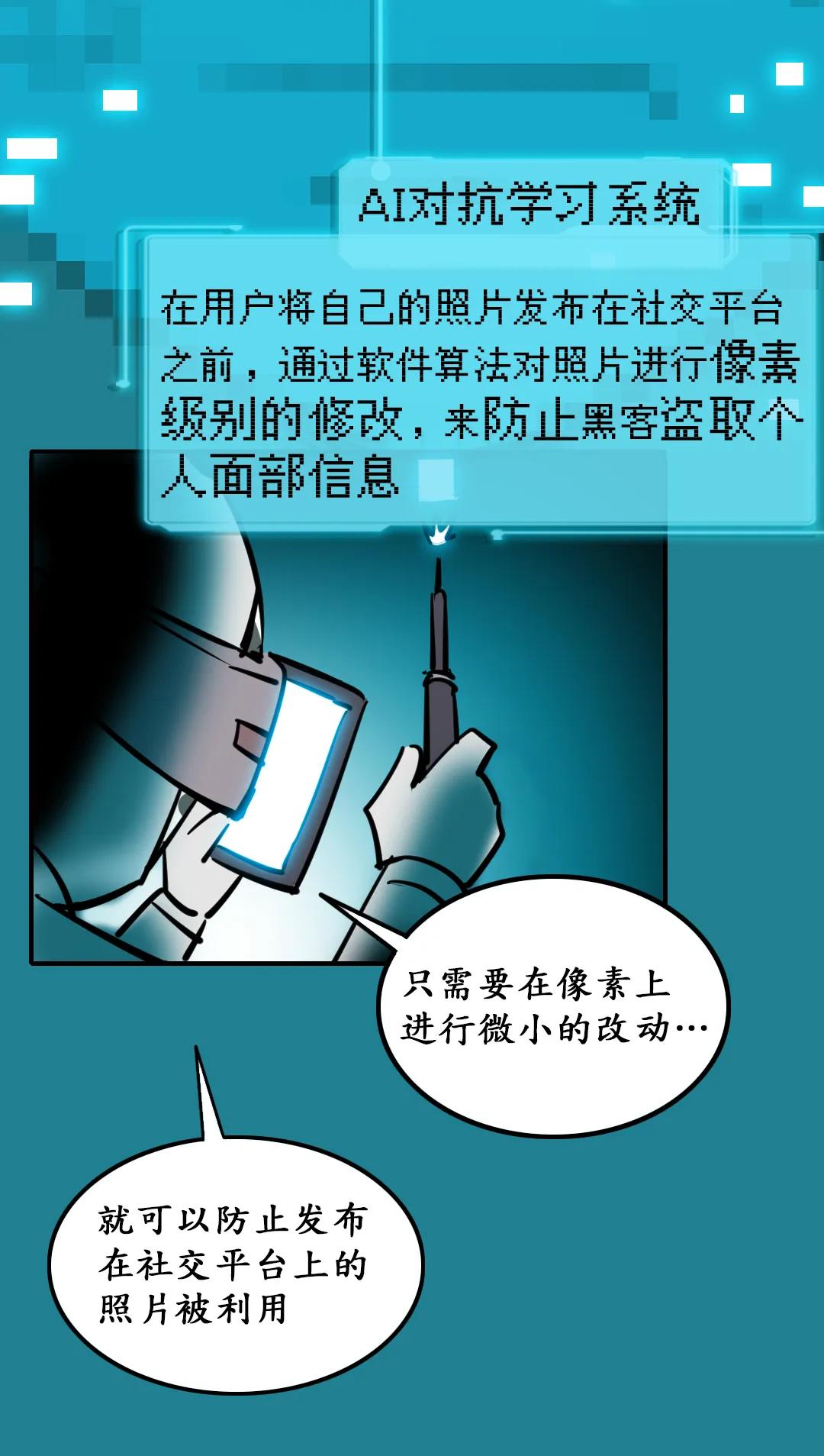 人脸识别无间道