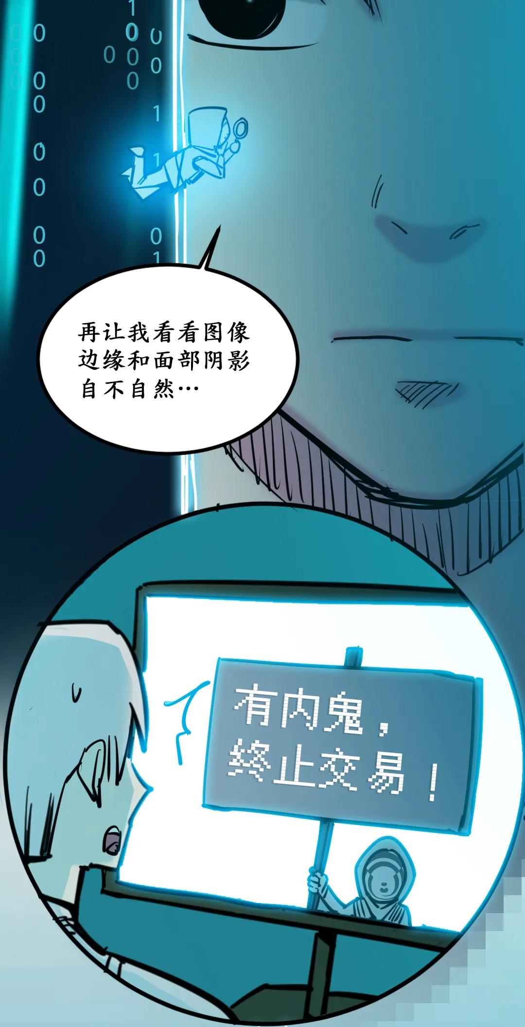 人脸识别无间道