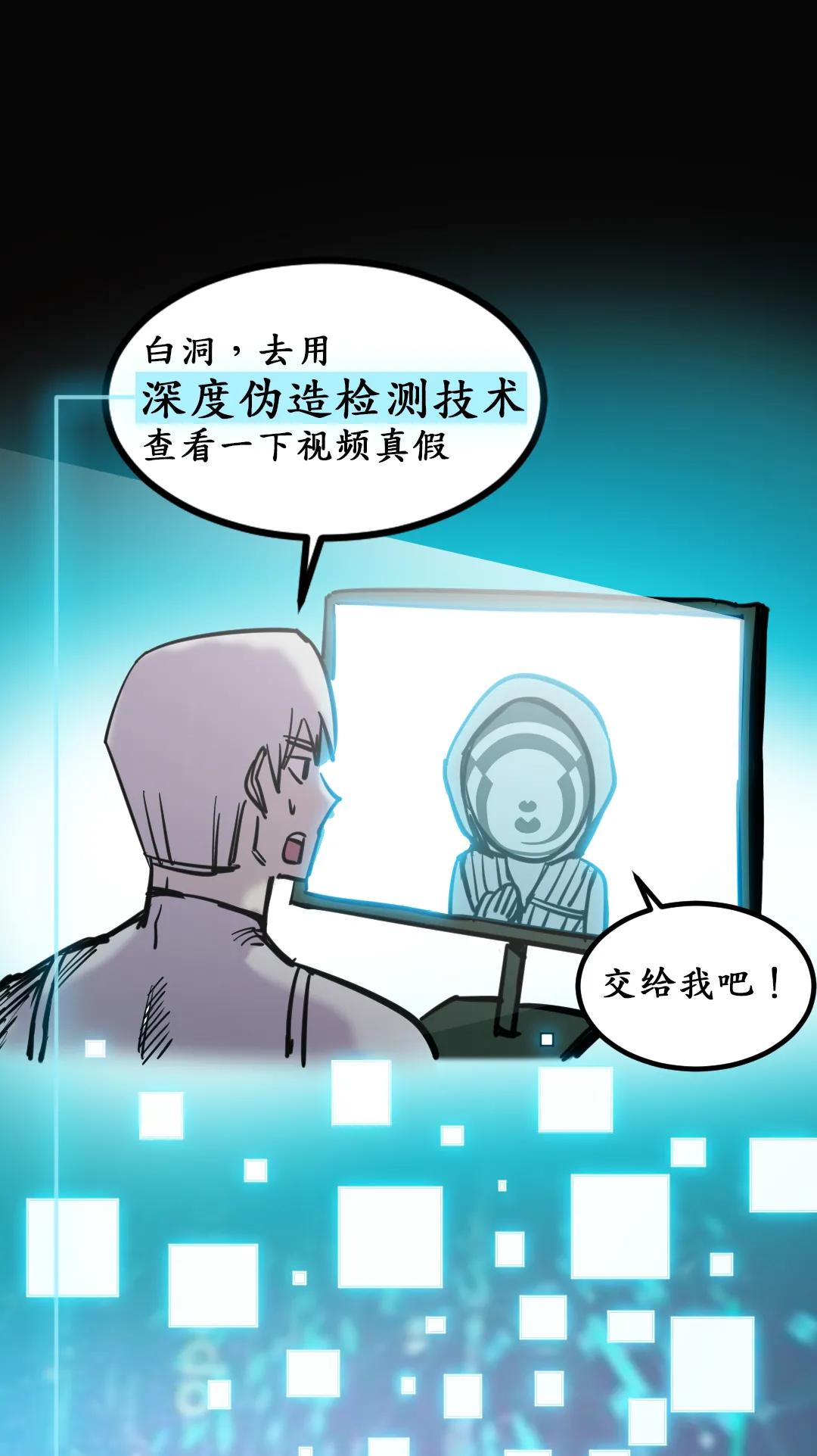 人脸识别无间道