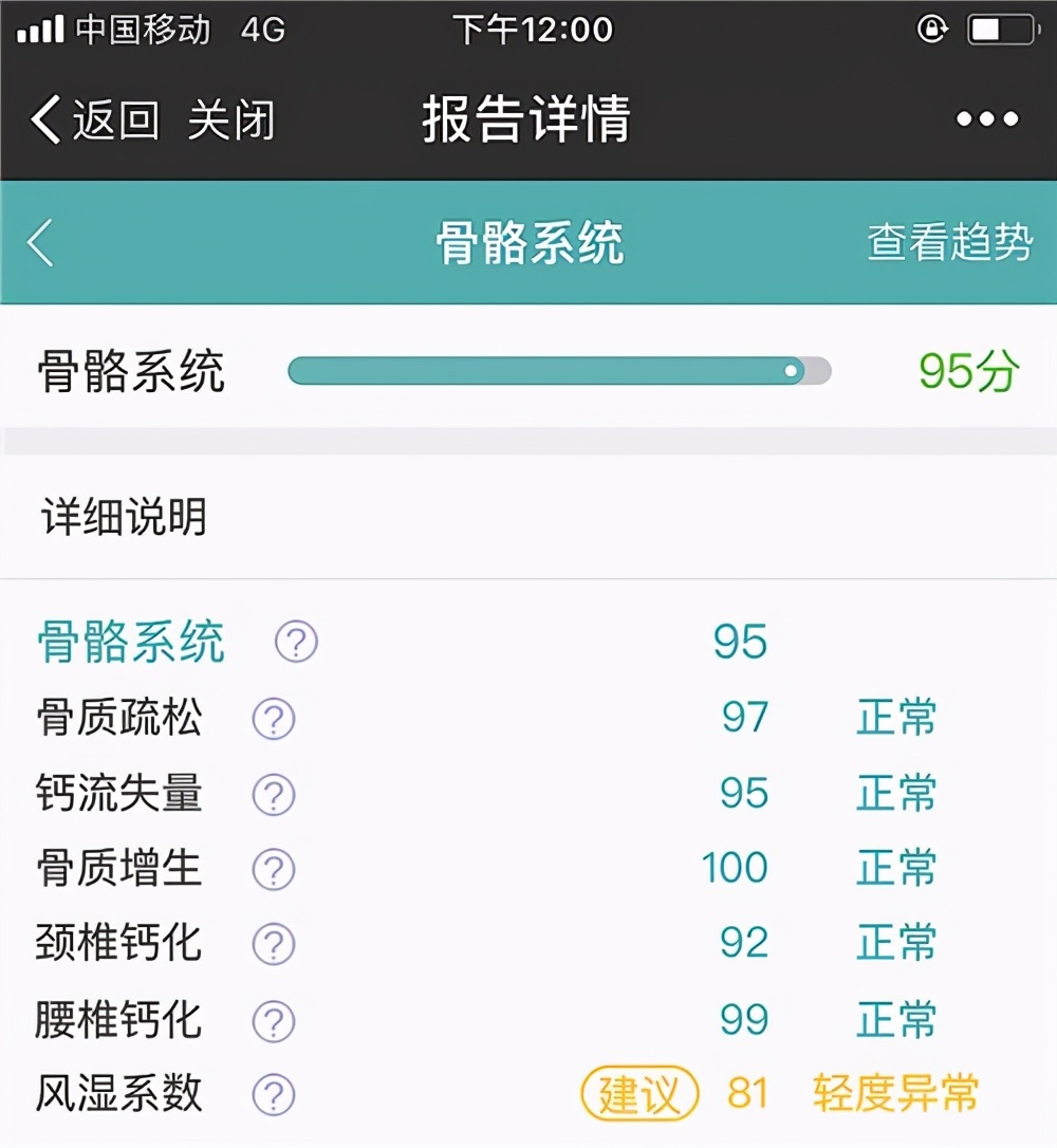 3·15特辑：“伪智能”厂商能有什么坏心思，无非是想骗钱罢了