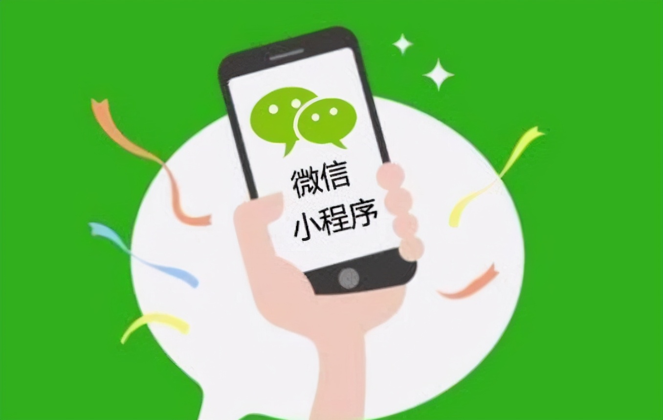 淘宝特价版将接入微信 腾讯会松口吗？