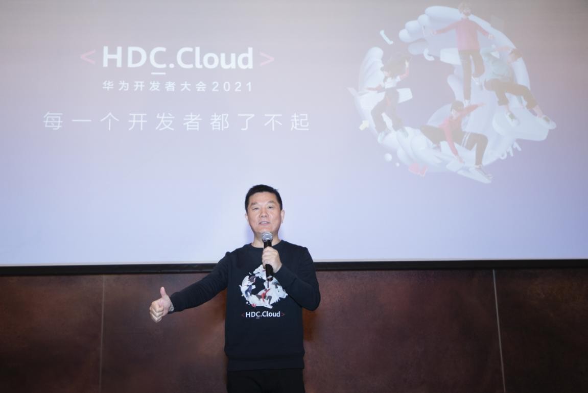 从开源的历史与今天，聊聊为什么要期待HDC.Cloud 2021