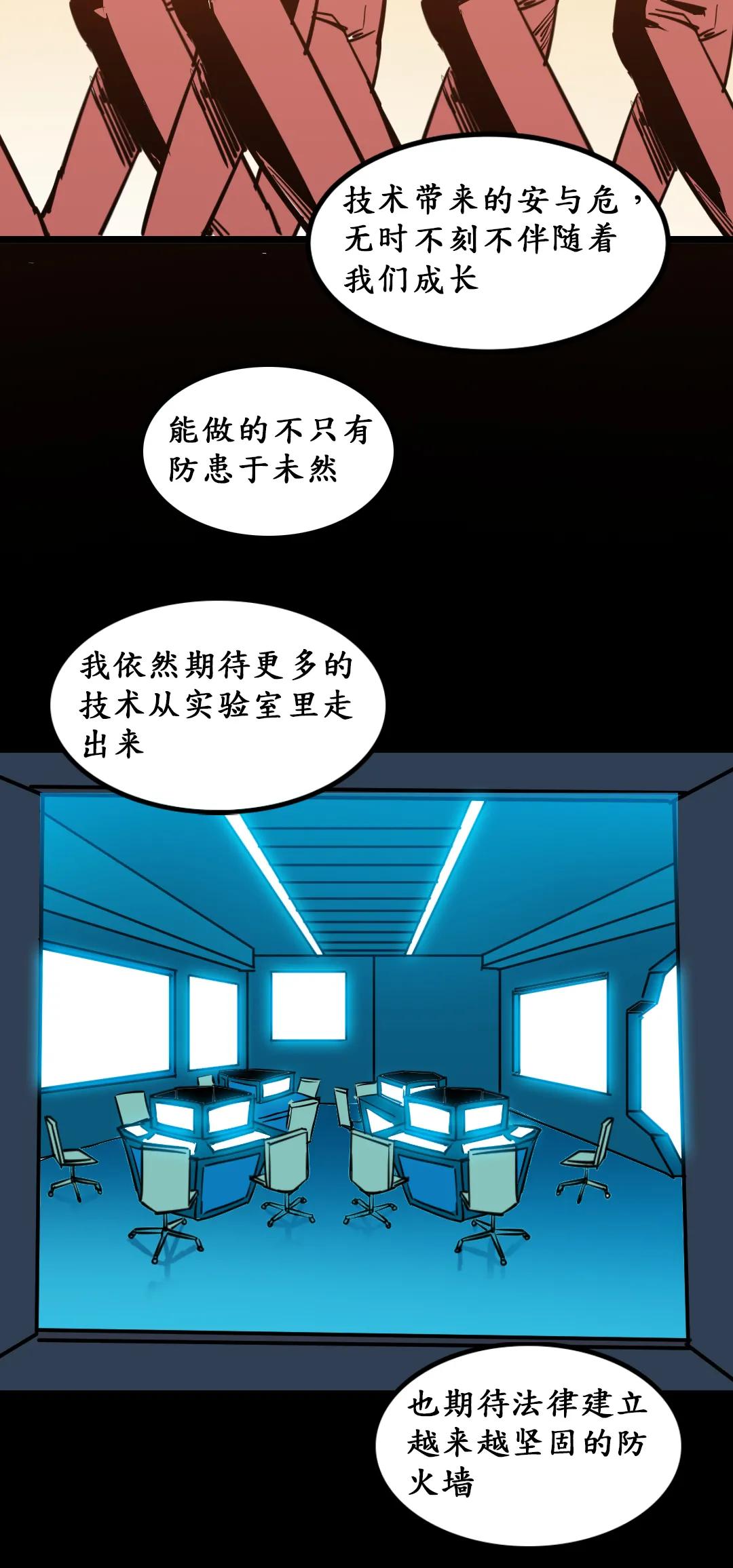 人脸识别无间道