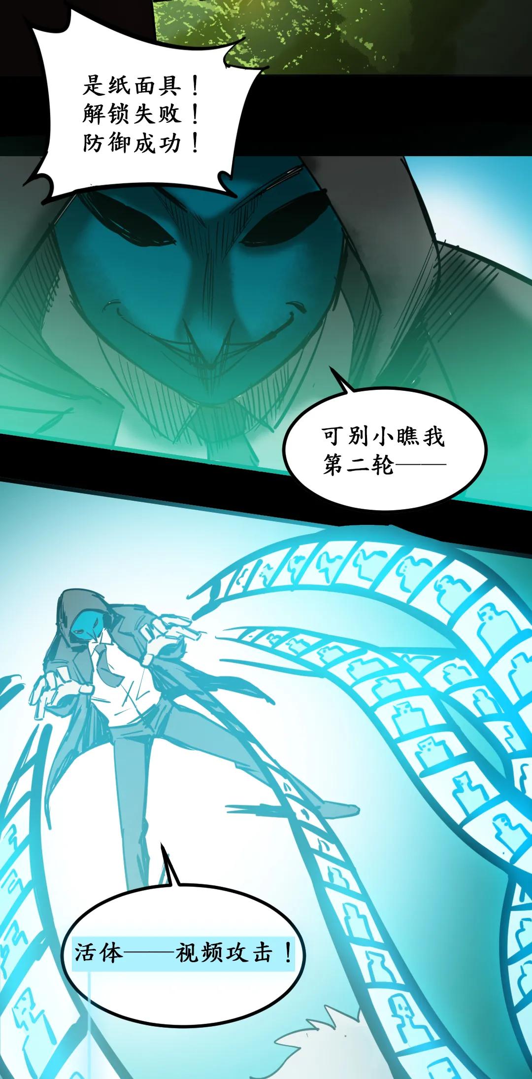 人脸识别无间道
