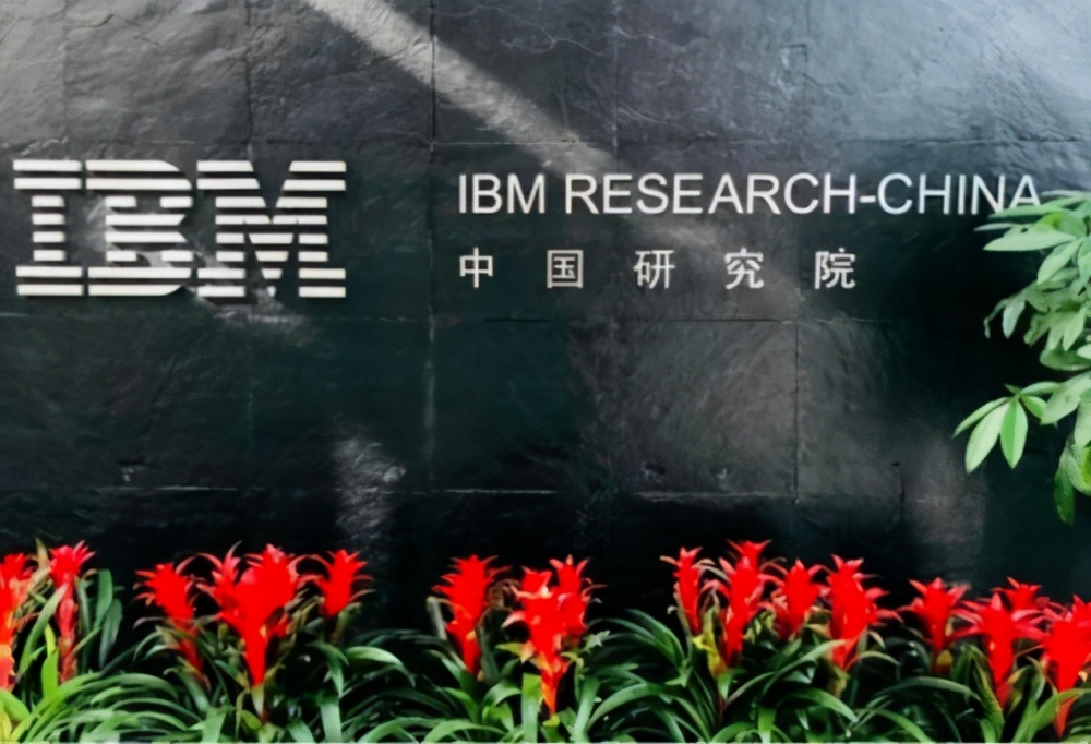 微软、IBM们的中国研究院是怎样一步步“躺平”的？