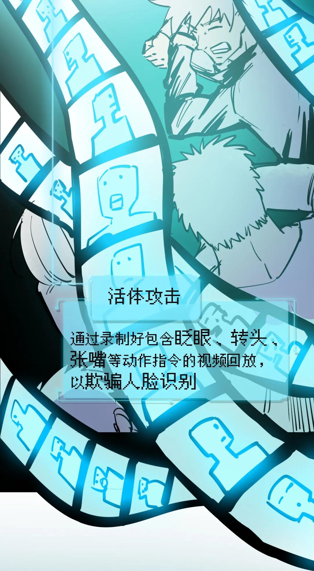 人脸识别无间道