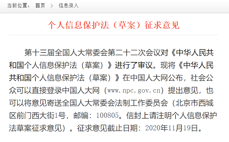 3.15隐私旋涡下的人脸识别：旷视科技等大厂也曾饱受争议