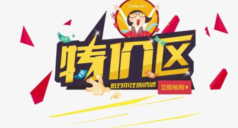 淘宝特价版将接入微信 腾讯会松口吗？
