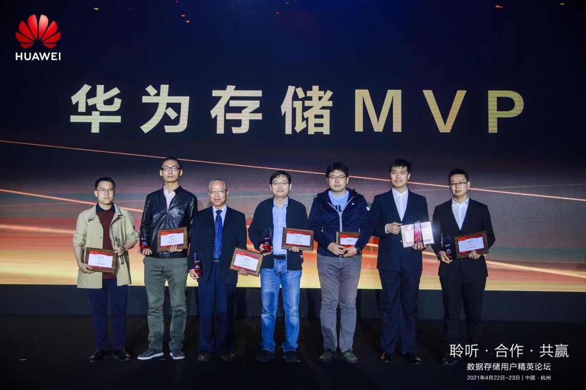 道相同、谋相通、人相守：华为副总裁周跃峰分享如何与用户精英共创数字基建