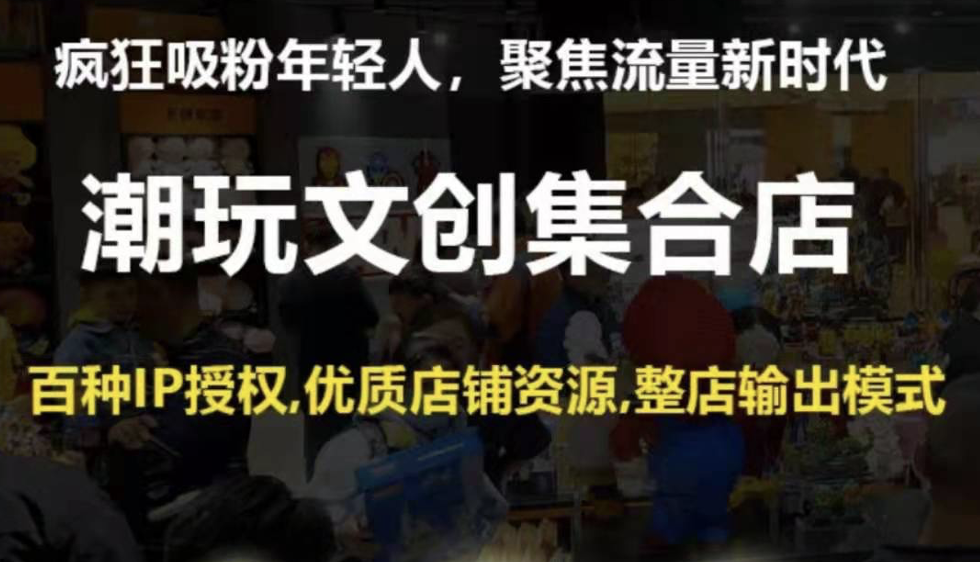 盲盒圈也在挤泡沫？