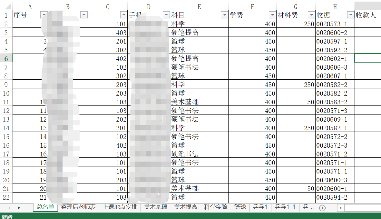 我在宁波做K12